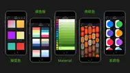 查色-渐变色&配色方案&传统色&Material Color iphone bilder 1