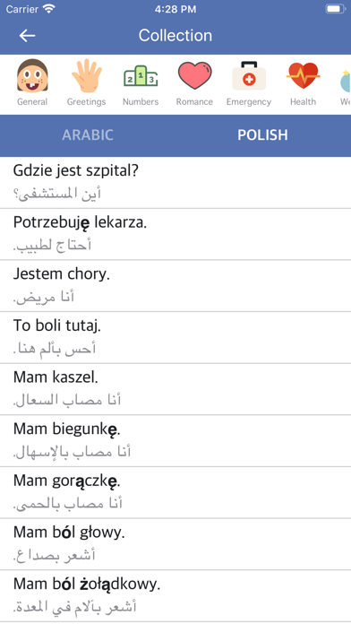 Screenshot #2 pour Arabic Polish Dictionary