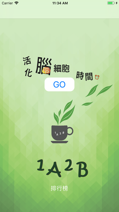 1A2B Time app screenshot