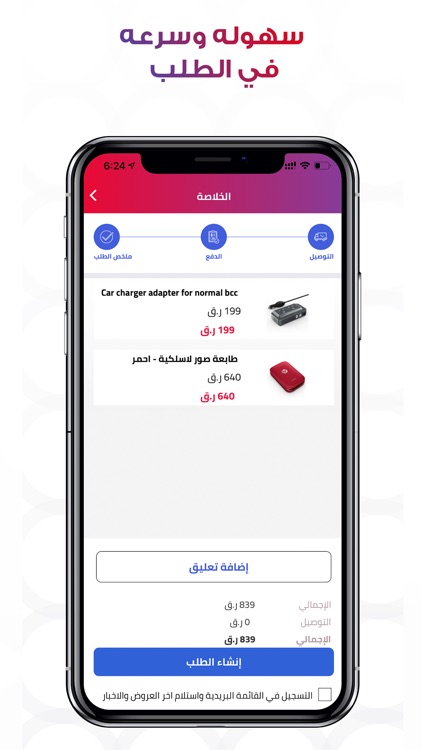 نولوجي ستور Nologystore