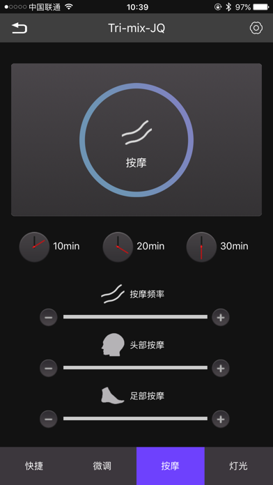Tri-mix Adjustable bed screenshot