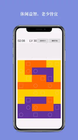 Game screenshot L型配对 hack