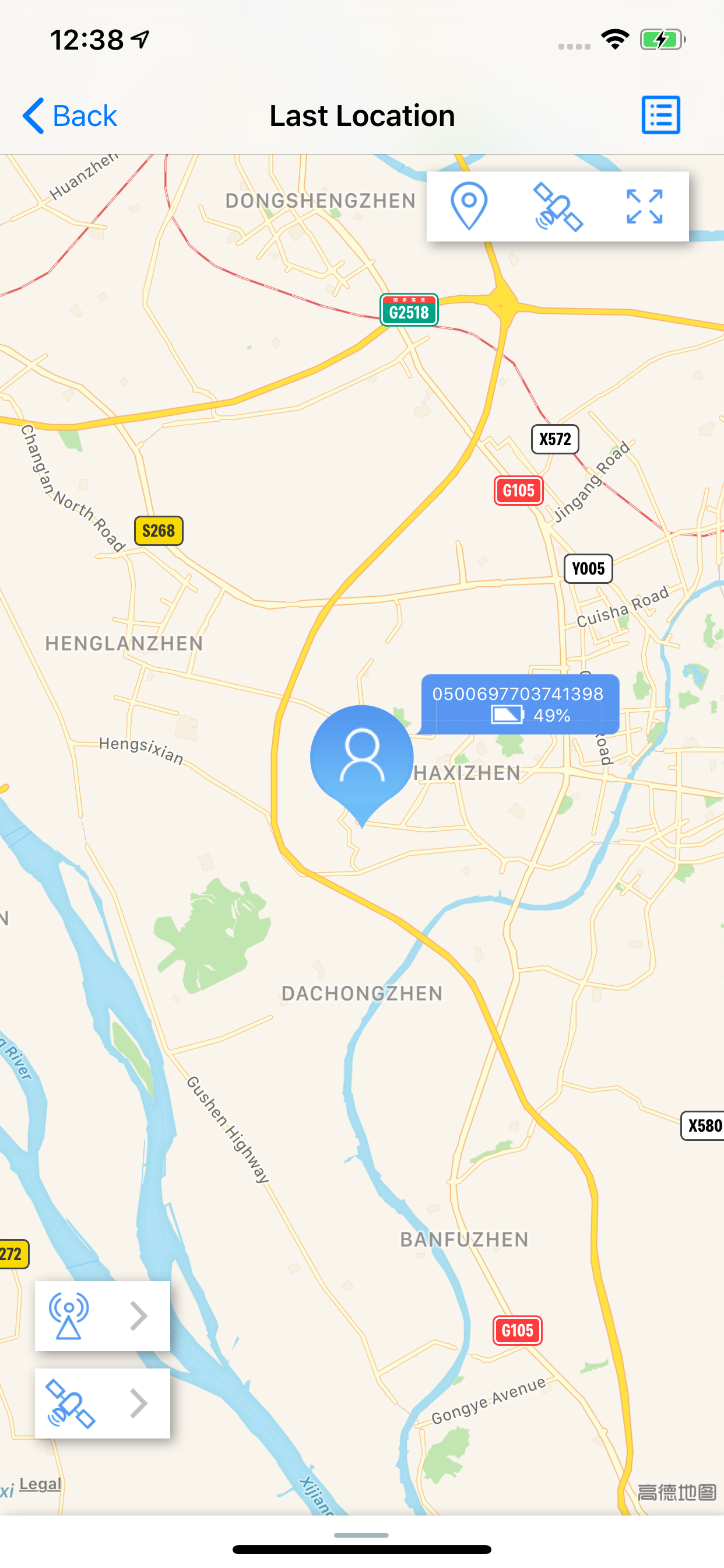 EZTrackerPro screenshot 6