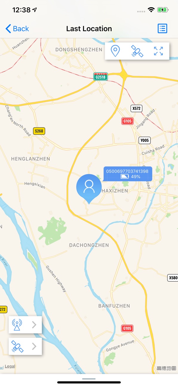 iPhone screenshot