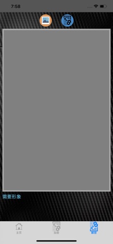 CrypToPict screenshot