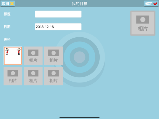 Screenshot #6 pour SLP Reflection App