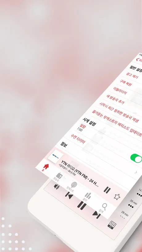 POWERCHINA安全管理平台