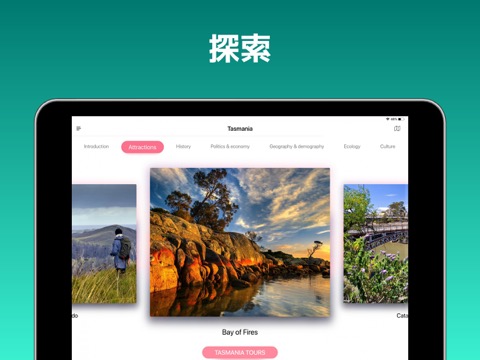 タスマニア 旅行 ガイド ＆マップのおすすめ画像3