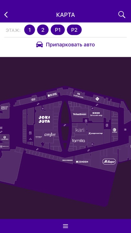 ТРЦ «Саларис»