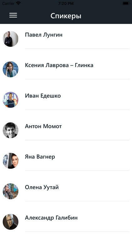 MAXi Events screenshot-5