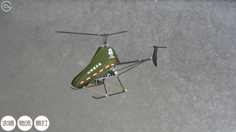 江直AR screenshot-4