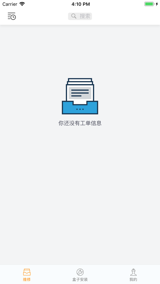 #1. 云机械技师版 (iOS) 作者: 浙江聚励云机械科技有限公司