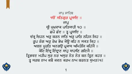 Jaap Sahib ji