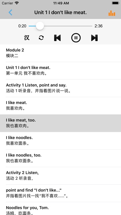 外研版新标准小学英语二年级上下册 -一起点教材
