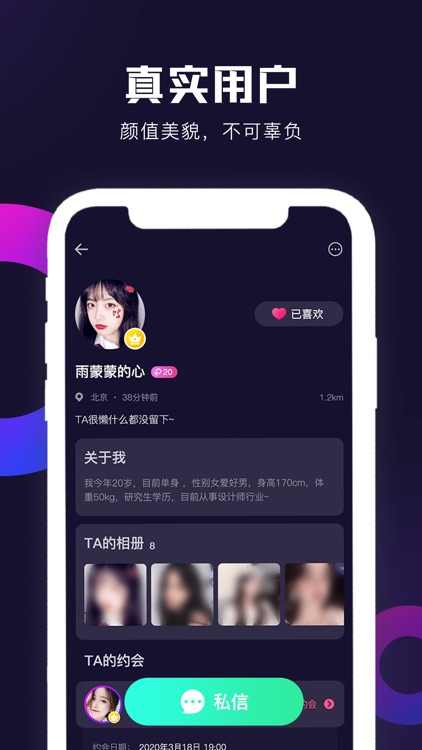 皮皮约 screenshot-3