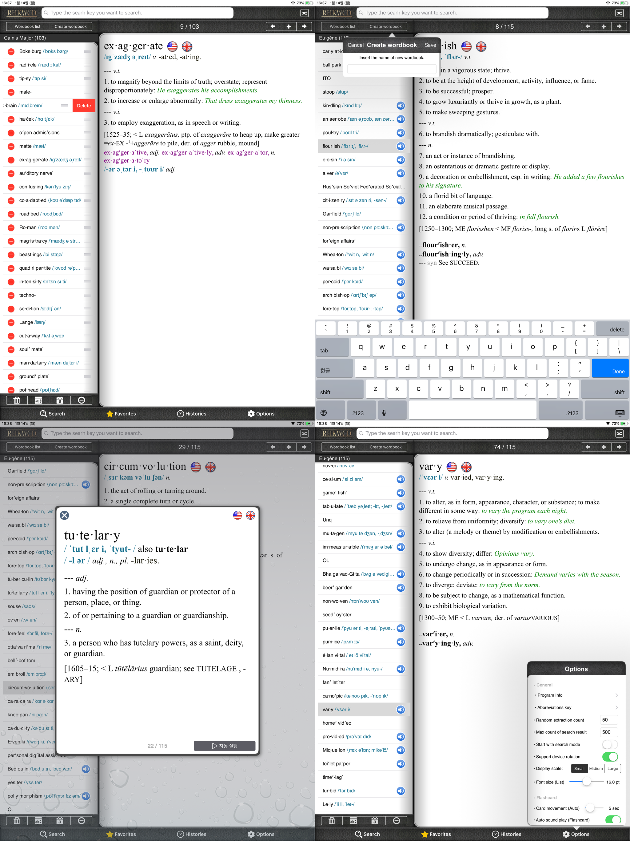 Random House College DIC screenshot 8