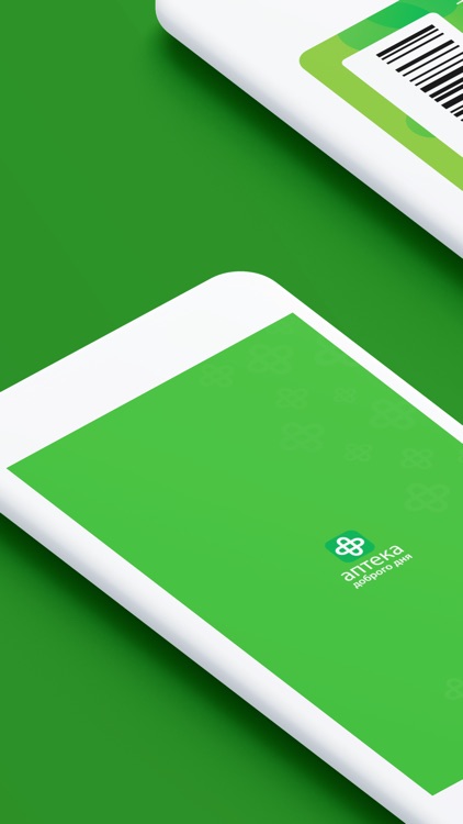 Аптека Доброго Дня