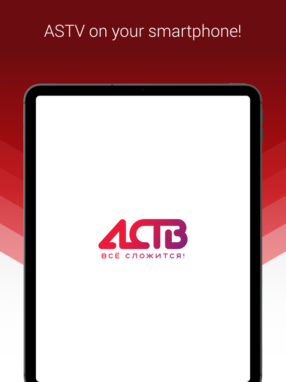 Screenshot #4 pour ASTV Russia