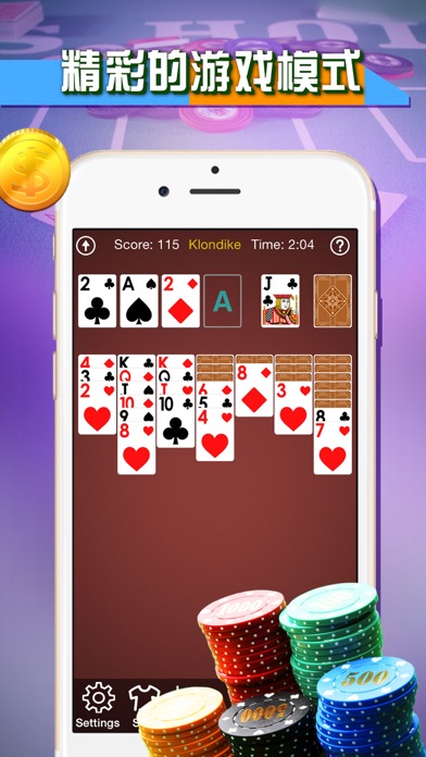 Klondike Solitaire - Card Plusのおすすめ画像1