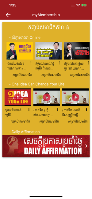 SiM DARA(圖5)-速報App