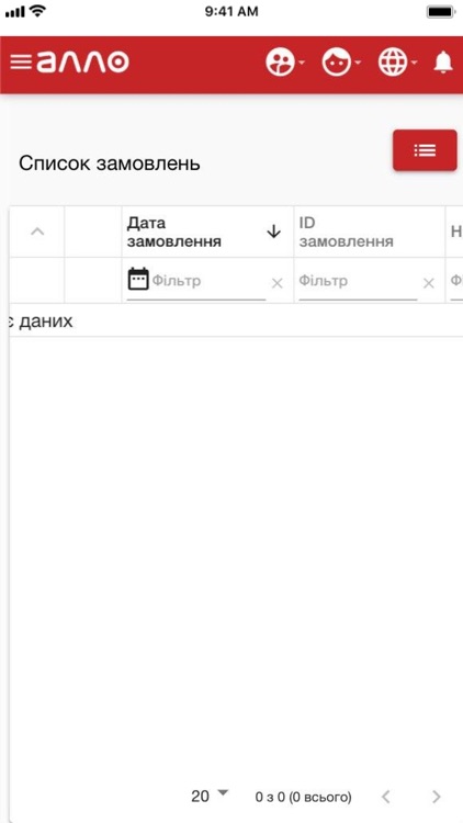Алло: Маркетплейс