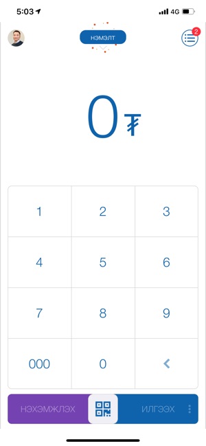 SocialPay
