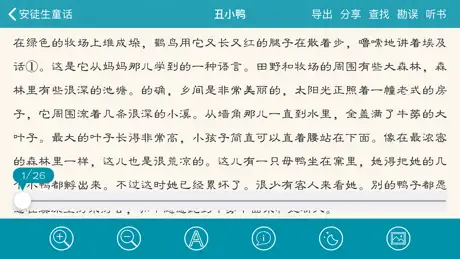 童话与寓言(共15部)