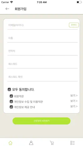 Game screenshot 산모피아 hack