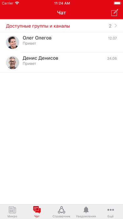 Team.si Screenshot