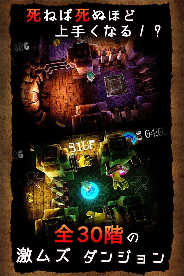 Dungeon＆Burglar screenshot 2