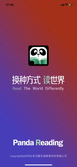 Game screenshot Panda Read mod apk