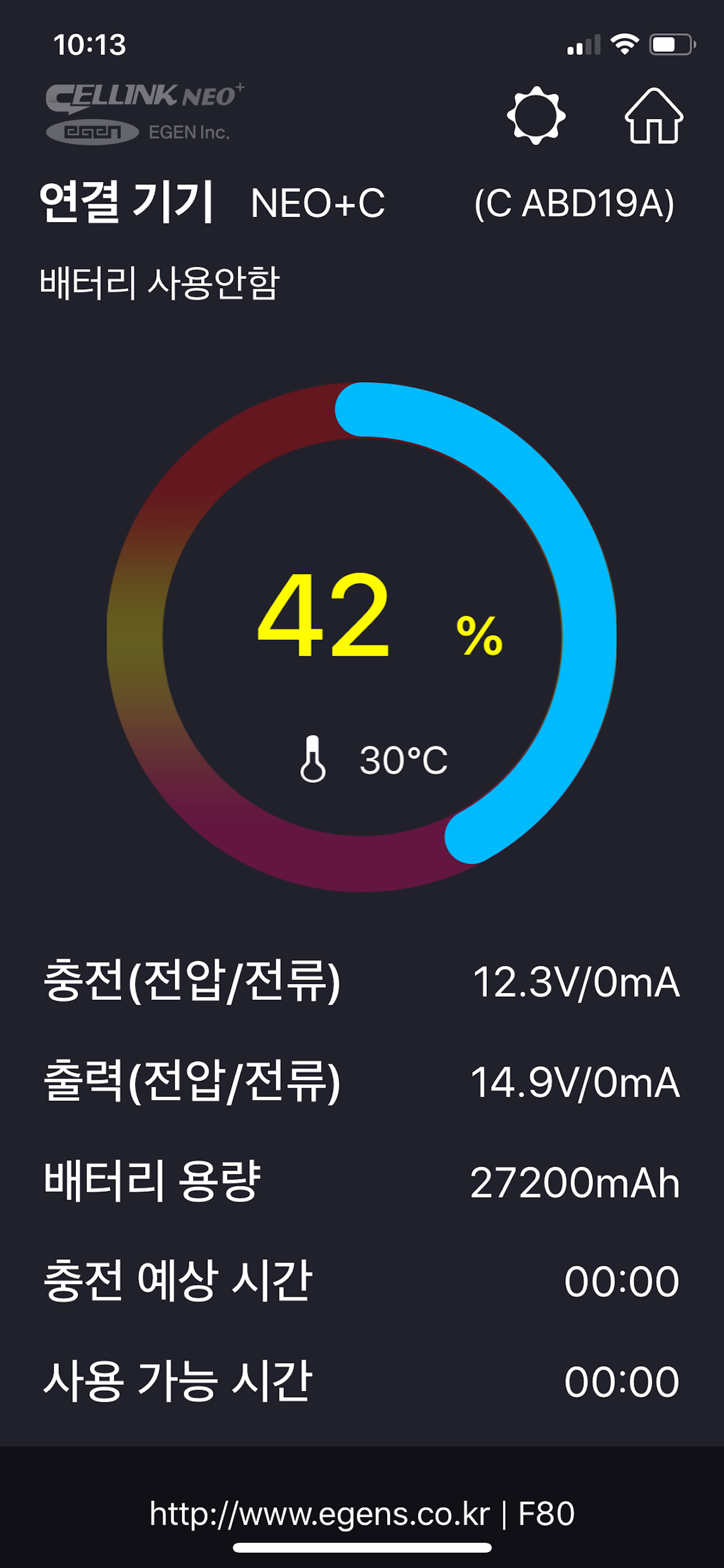 Cellink Neo Plus screenshot 4