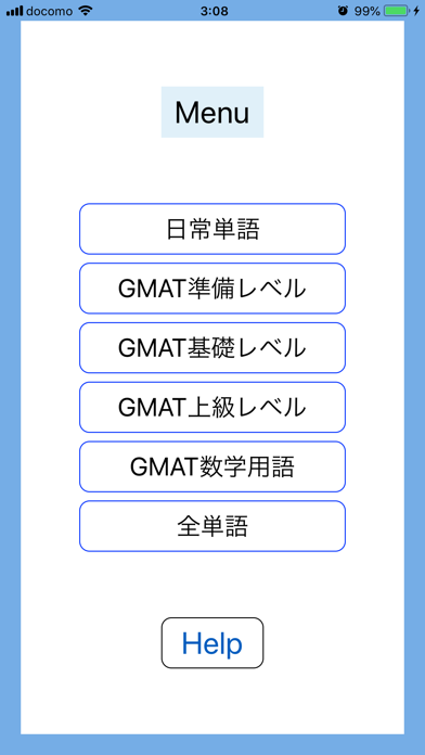 GMAT® 単語帳 5000 screenshot1