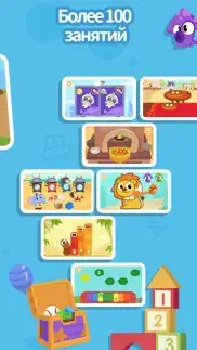 dr. panda - ИГРАЙТЕ И УЧИТЕСЬ айфон картинки 3