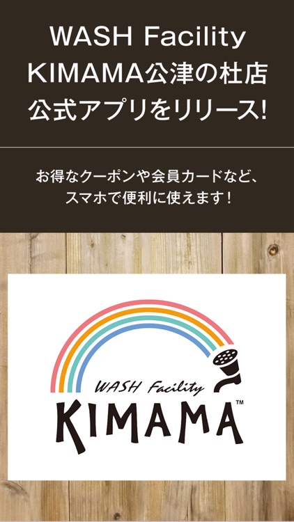 WASH Facility KIMAMA