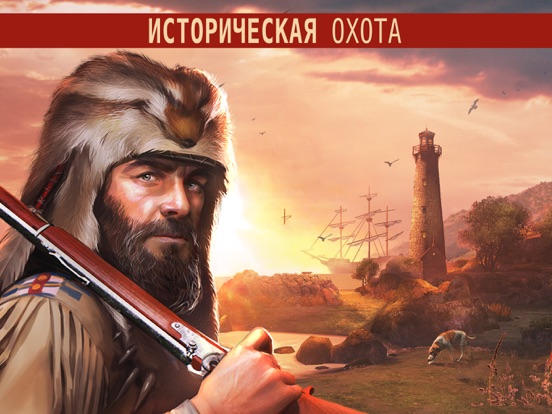 Игра Deer Hunter 2018