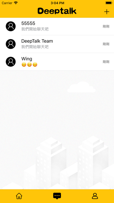 Deeptalk Screenshot 4 - AppWisp.com