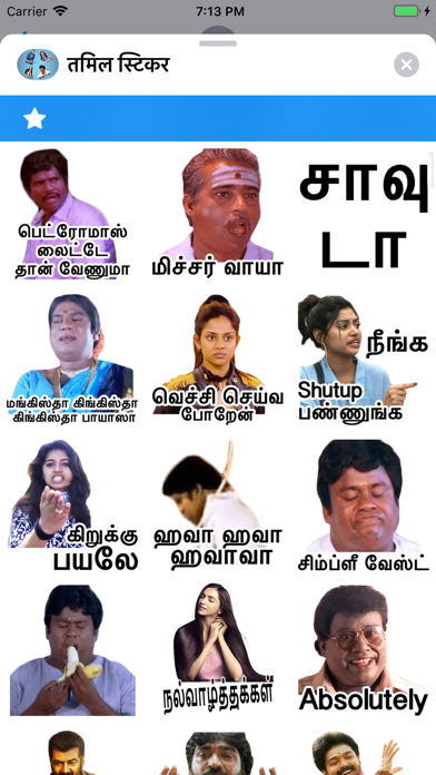 Screenshot #2 pour Tamil Stickers