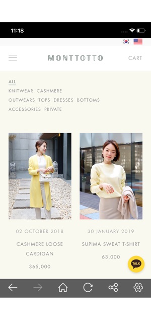 MONTTOTTO(圖3)-速報App
