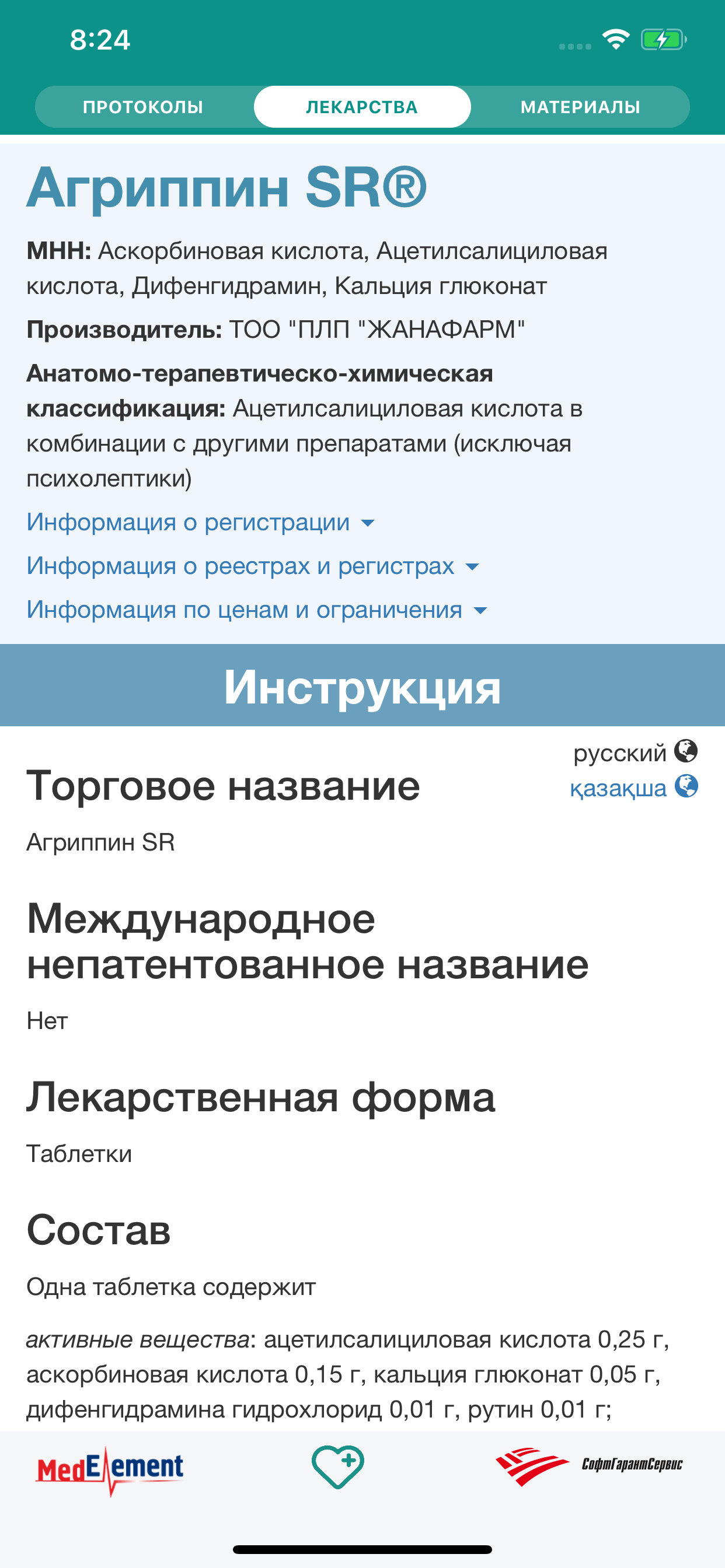 Lekar Pro