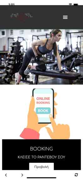 Game screenshot GNS Gym mod apk