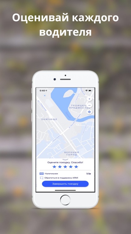 ARMI Taxi screenshot-4
