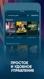 Моя Планета айфон картинки 4