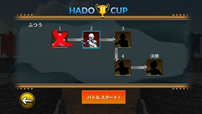 格闘ゲーム HADO ファイター screenshot1