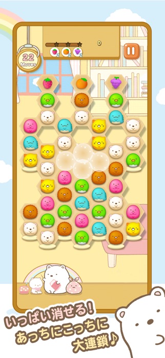 すみっコぐらし 〜パズルをするんです〜 スクリーンショット3