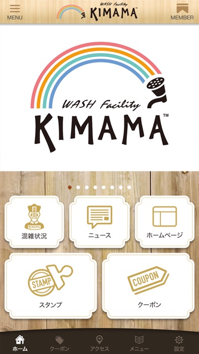 Screenshot #2 pour WASH Facility KIMAMA