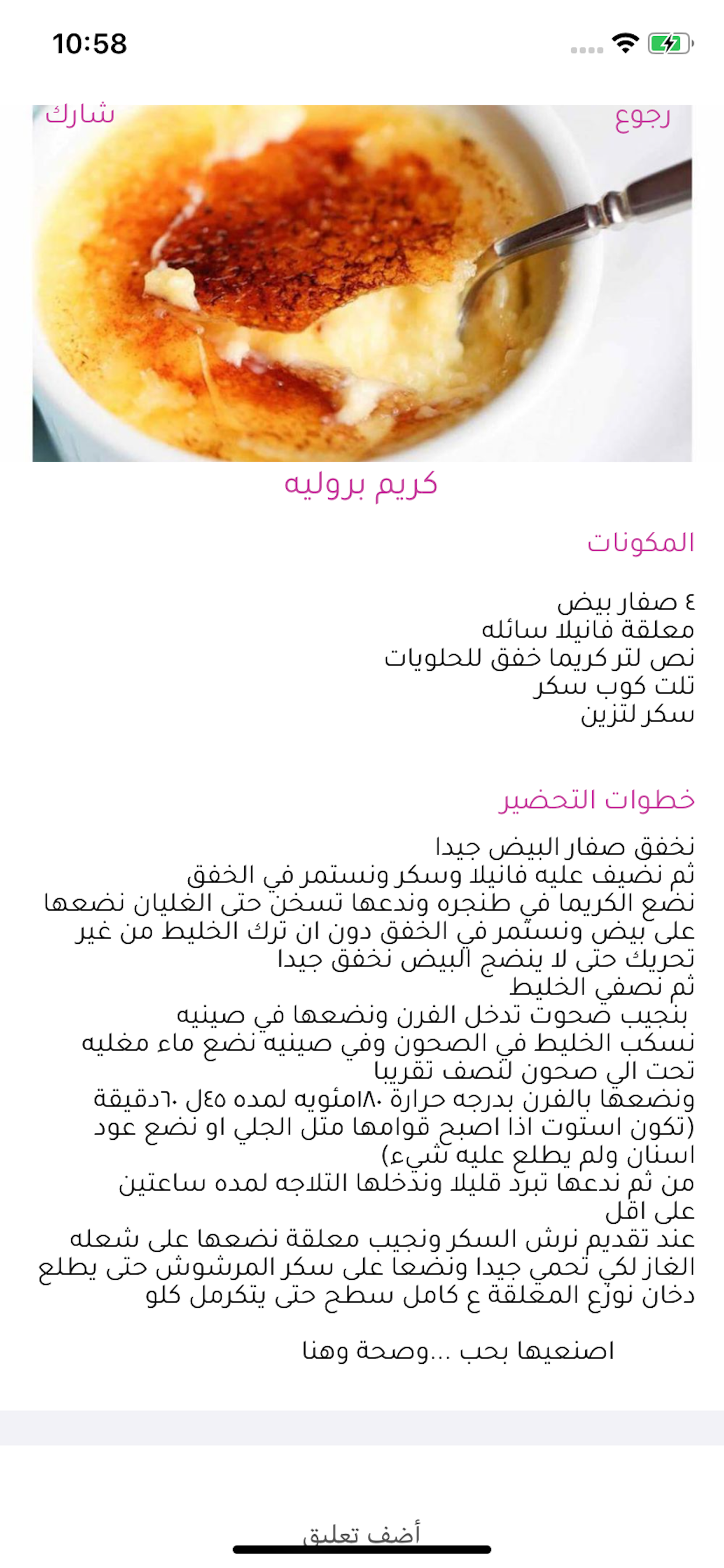 Yalanji Kitchen - يلنجي كيتشن