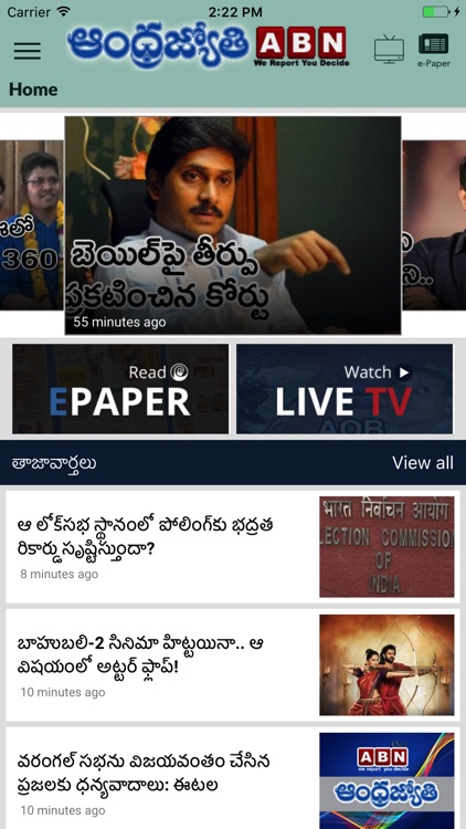 ABN AndhraJyothy