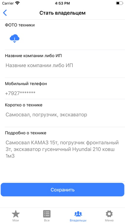 Rentus24 screenshot-3