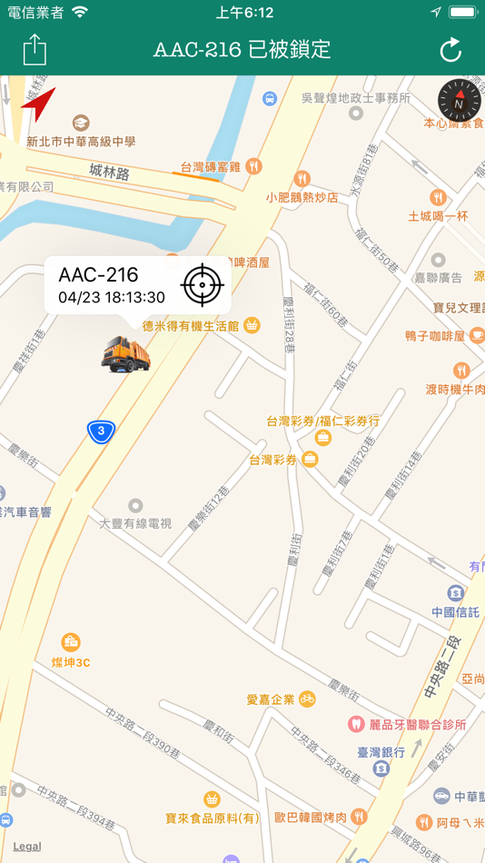 #1. 新北市垃圾車 - 即時位置 (iOS) di: TIEN TA LEE